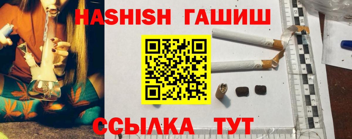 Осинники  Гашиш  Меф   Вейп ТГК  Гашиш  Вход с VPN  Кокаин 