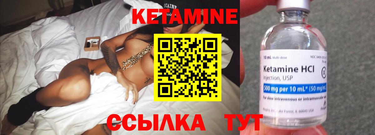 Осинники  КЕТАМИН VHQ  mega рабочий сайт  Вход с VPN 
