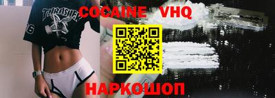 спайс Славянск-на-Кубани