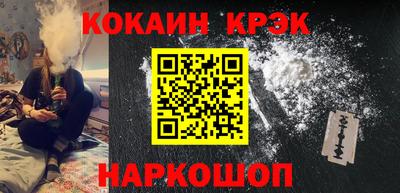 спайс Славянск-на-Кубани