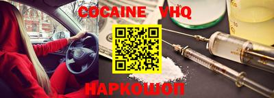 индика Ставрополь