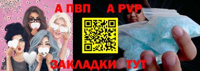 герыч Сланцы