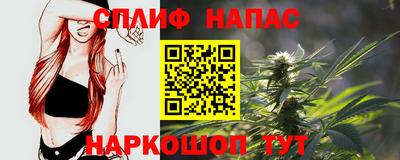 таблы Славгород