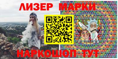 индика Ставрополь