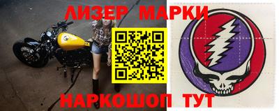 apvp Старая Купавна