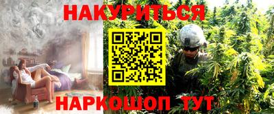 герыч Сланцы