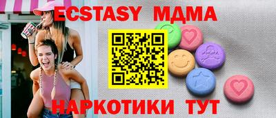 индика Ставрополь