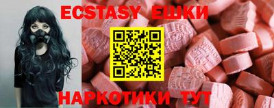 герыч Сланцы