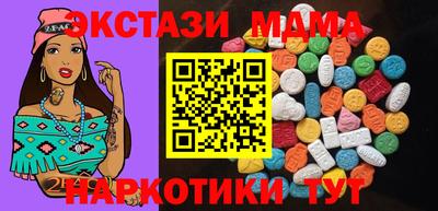 спайс Славянск-на-Кубани