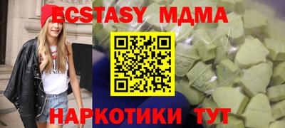 таблы Славгород
