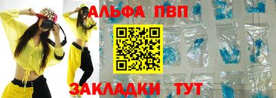 герыч Сланцы