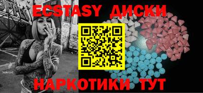 индика Ставрополь