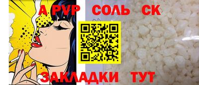 apvp Старая Купавна