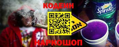 герыч Сланцы
