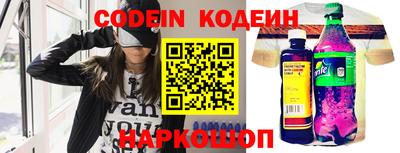 таблы Славгород