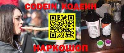 герыч Сланцы