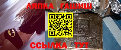 таблы Славгород