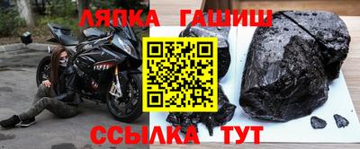 таблы Славгород