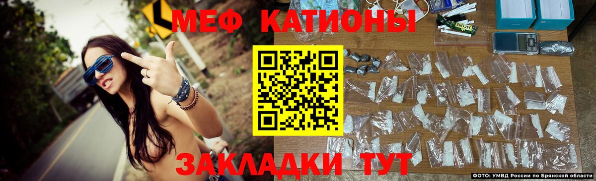 Меф VHQ  Вход с VPN  Осинники 