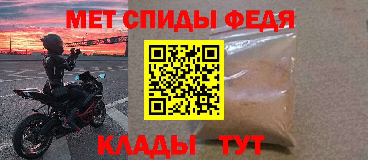 Метамфетамин мет  Вход с VPN  Осинники  Метамфетамин мет 